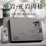 Cinnamon Oolong Tea Rock Tea Wuyishan Premium Tea Gift Set Dahongpao