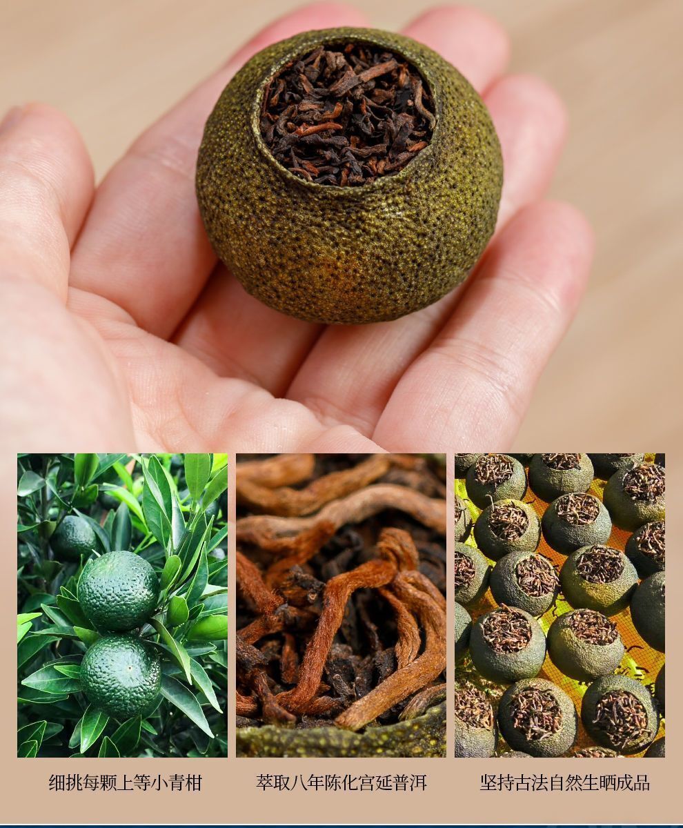 Xinhui Xiaoqingkang Pu'er tea 100g/250g/500g citrus tea raw sun-aged Yunnan ripe