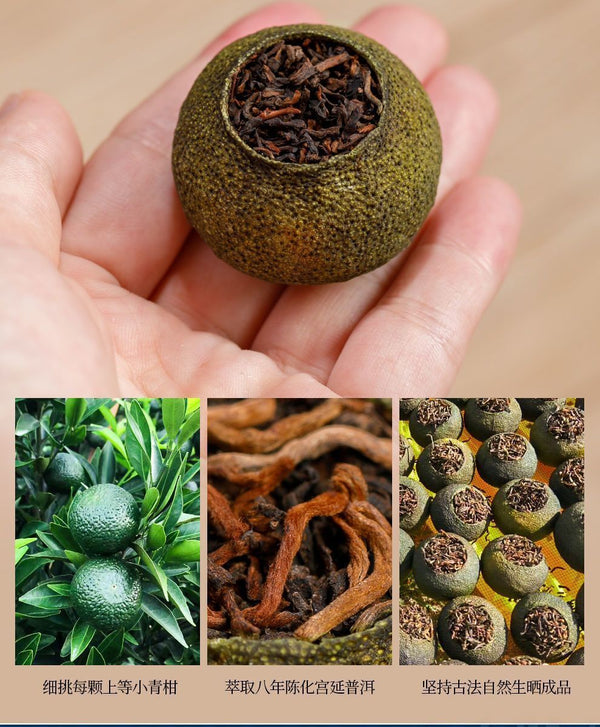 Xinhui Xiaoqingkang Pu'er tea 100g/250g/500g citrus tea raw sun-aged Yunnan ripe