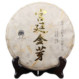 357g/12.59oz Natural Pu-Erh Ripe Tea  Black Tea Palace Golden Bud Puerh Tea Cake
