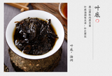 150g Black Tea Cake Hunan Anhua Black Tea Flower Roll Hundred Thousand Liang Tea