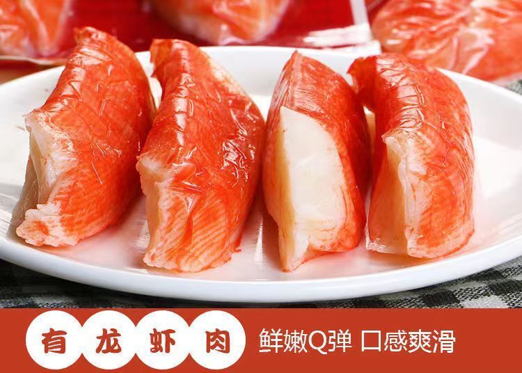 140g Original Crab Meat Snack   Korean Dalin Cod Lobster Simulation Crab Stick