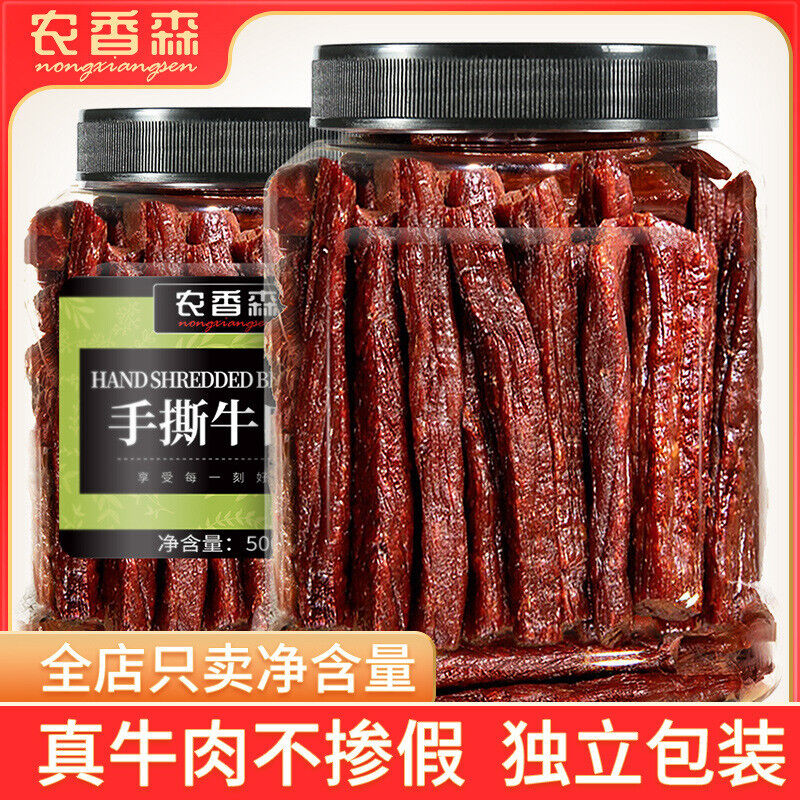 Beef Jerky - Homemade 2 Flavors Spicy & Five Spice Made Fresh to Order