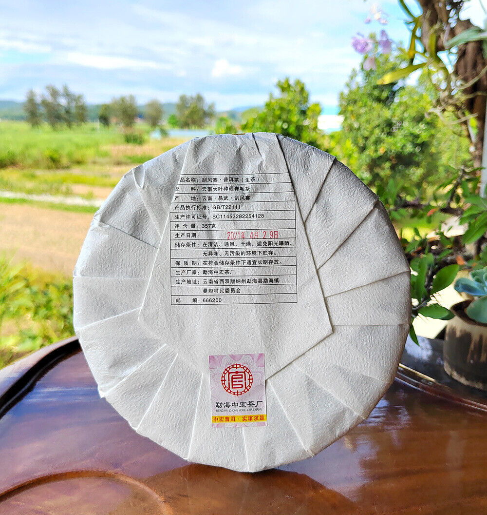 Scraping Walled Pu'er Tea Cake Yiwu Ancient Tree Raw Tea First Spring Yunnan Tea