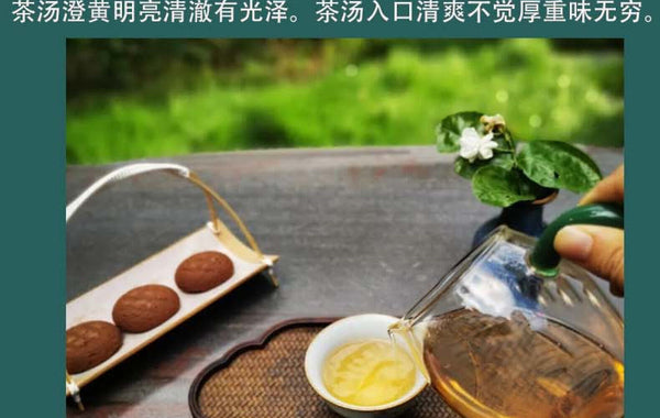 Yunnan Tea Tianmenshan Wildflower Fragrance Puerh Raw Tea 357g Ancient Cake Tea
