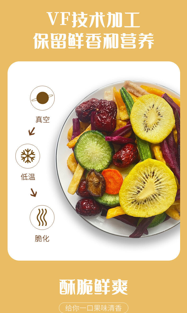 Dried Shiitake Mushroom Freeze-Dried Snack 12-Variety Mixed Vegetable Crisps