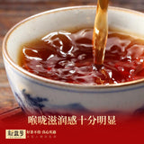 Yunnan Pu'er Ripe Tea Royal Collection Palace Ingredients Cake Tea 357g