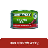 160g Seafood Ready to Eat Premium Fish  Tuna in Olive Oil Canned