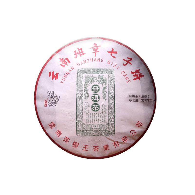 Great Value Natural High-Quality Yunnan Tea Tree King Raw Pu'er Tea Cake  357g Main image