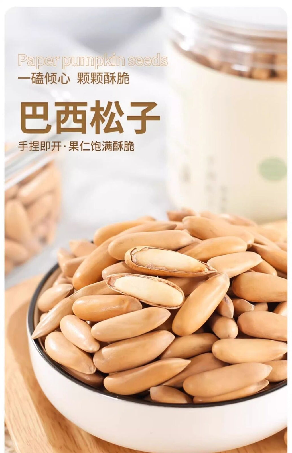 Large Pine Nuts 2024 Fresh Hand-Picked Healthy Nut Snack