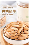 Large Pine Nuts 2024 Fresh Hand-Picked Healthy Nut Snack