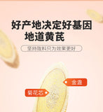 Ginseng Astragalus Combination Health Herbal Tea 150g Yuanqi Four Treasures Tea