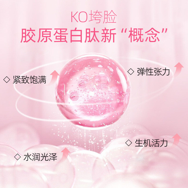 Solid Drink Supplement for Skin Health Cranberry Collagen Peptide Powder