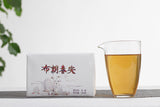 200g Yunnan Pu'er Tea Bulang Spring Tip Pu'er Raw Brick Pre-Mingling Spring Tea