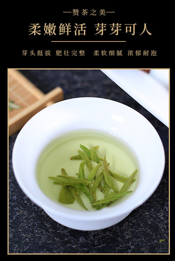 Longjing Green Tea New Tea Mingqian Spring Tea Loose Strong Aroma Bagged