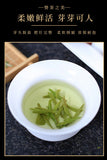 Longjing Green Tea New Tea Mingqian Spring Tea Loose Strong Aroma Bagged