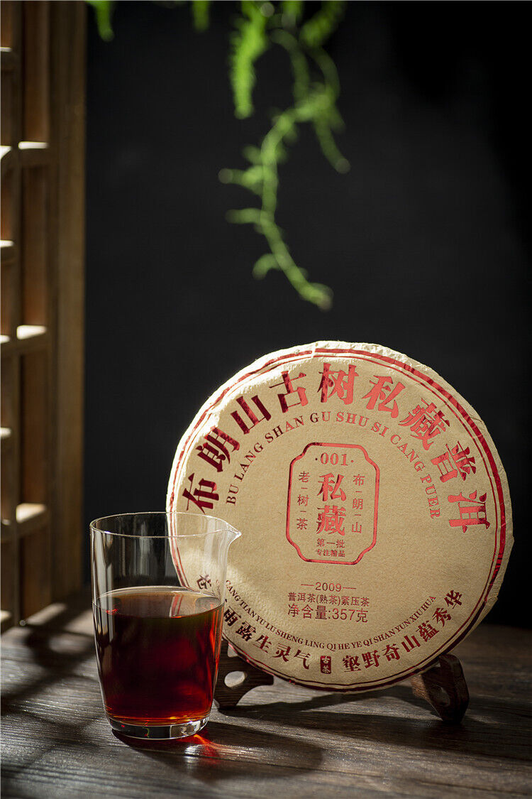 357g Yunnan Brown Mountain Pu-erh Ripe Tea Ancient Tree Seven Seeds Cake