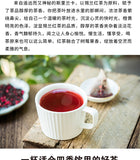 Fruit Tea Blend & Cold Brew Raspberry Hibiscus & Strawberry Tea Bags