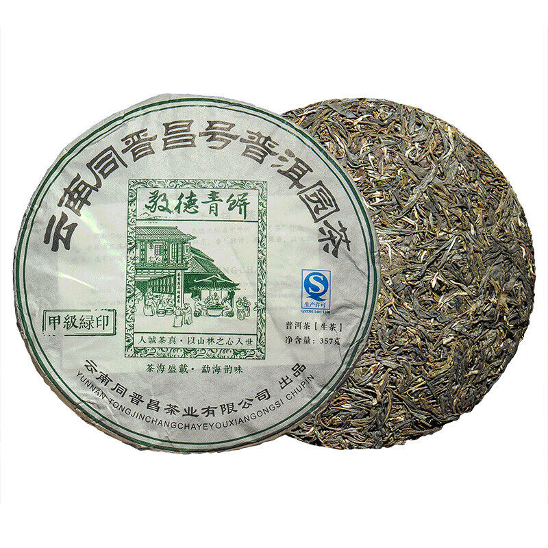 Puerh Ripe Tea Old Banzhang Ripe Tea Cake 357g Pu'er Tea Yunnan Pu'er Tea Cake
