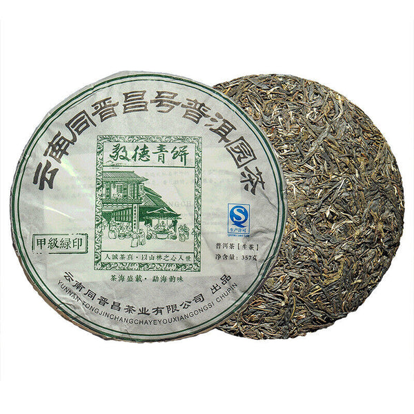 Puerh Ripe Tea Old Banzhang Ripe Tea Cake 357g Pu'er Tea Yunnan Pu'er Tea Cake