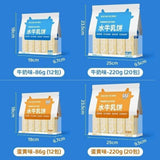 Mini Water Buffalo Milk Biscuits Puffed Snacks Individually Packaged