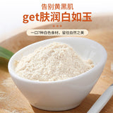 Bird's Nest Collagen Almond Powder 7-White Blend Meal Replacement 70g