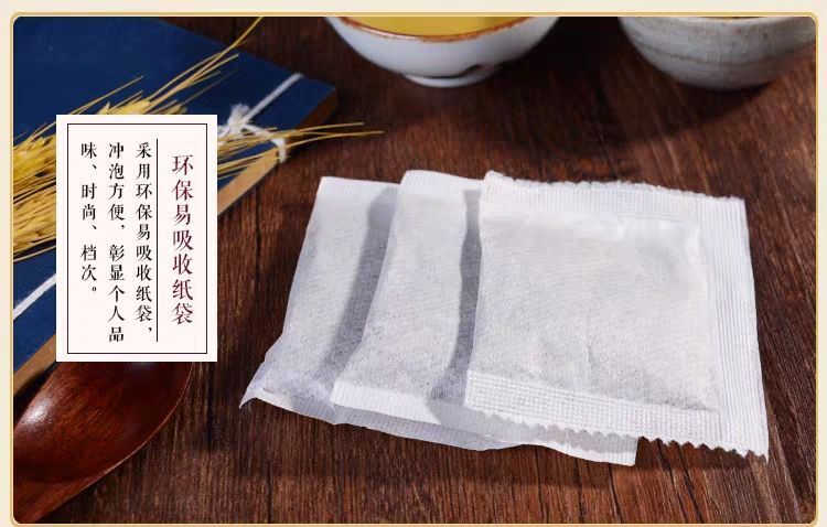 Zhang Zhongjing SheganHuangMa Decoction Teabag 30pc 射干麻黄汤 Secondary image