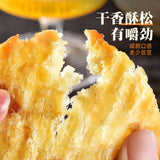Grilled Fish Fillet Dried Ready-to-eat Charcoal-grilled Seafood Casual Snacks