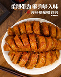Ready-to-Eat Vegetarian Snack Childhood Treat Koushuiwa Spicy Grilled Gluten
