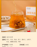 Oil Cut Potbelly Tea Bag Winter Melon Lotus Leaf Barley Red Beans Peel Tea 100g