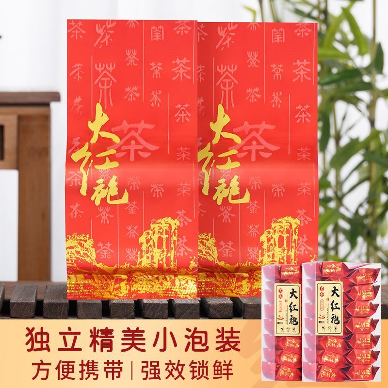 Da Hongpao Rock Tea Strong Aroma Tea Oolong Tea Independent Packaging 125g Secondary image