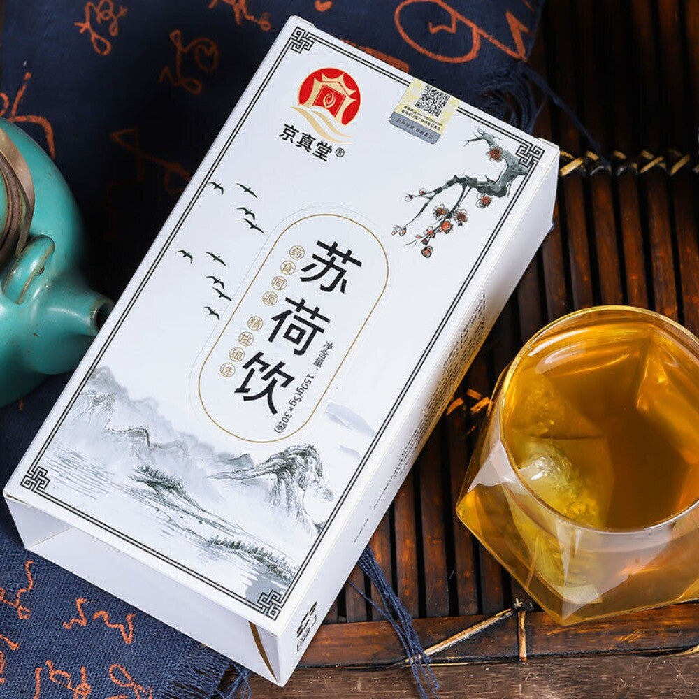 Winter Melon Herbal Tea with Lotus Leaf Rose Poria Hawthorn Licorice Blend Secondary image