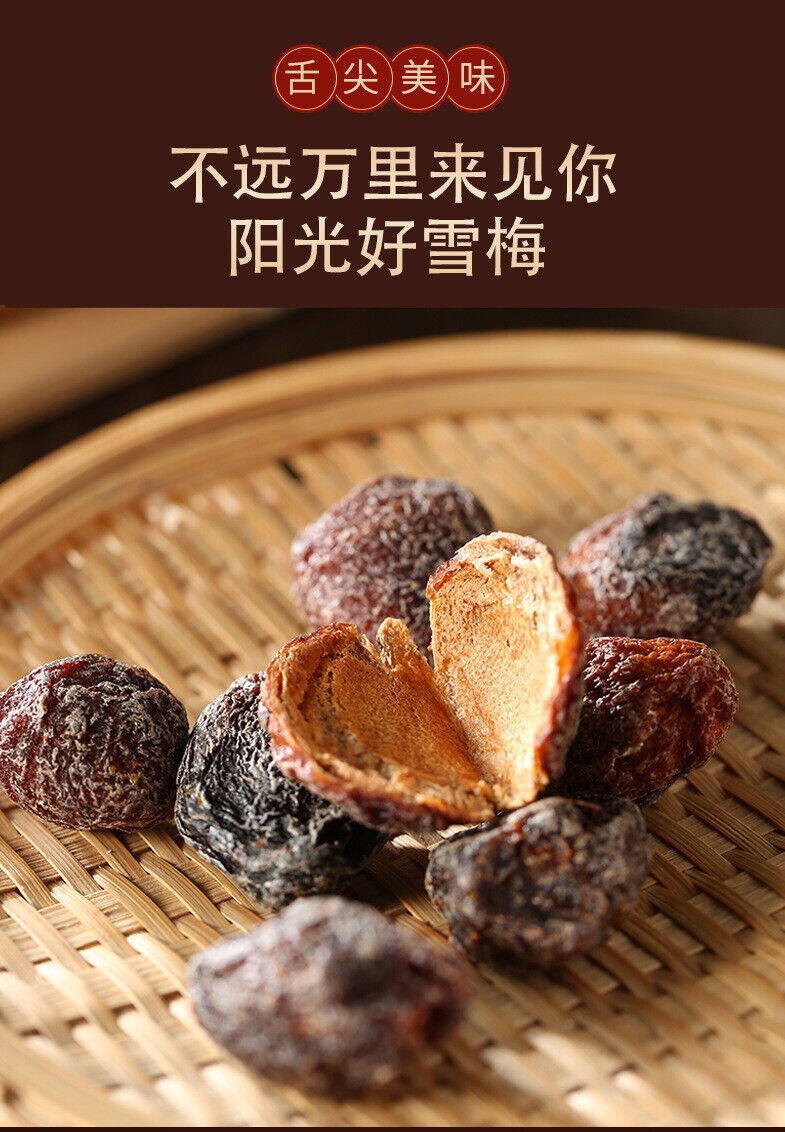 Snow plum fruit, dried candied fruit, sweet and sour plum, nine plum words