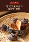 Snow plum fruit, dried candied fruit, sweet and sour plum, nine plum words