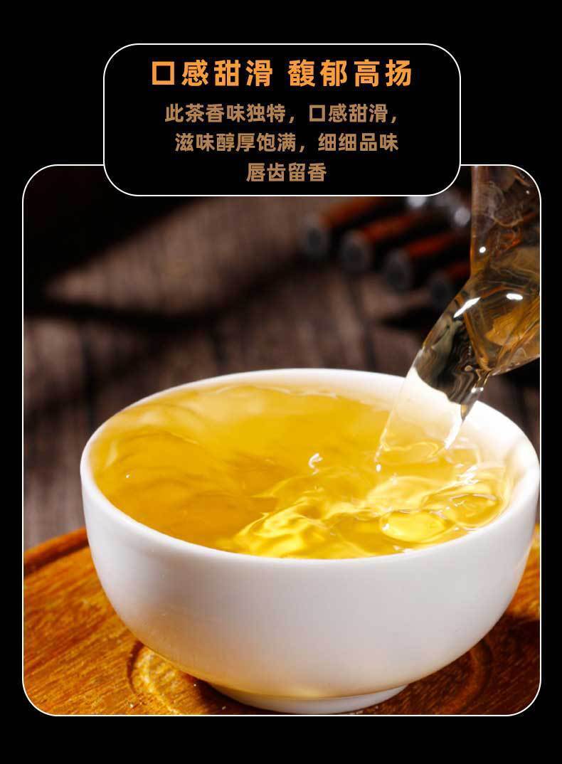 357g Pu-erh Raw Tea Yunnan Yiwu Spring Tea Man Song Pu-erh Tea Cake Honey Aroma