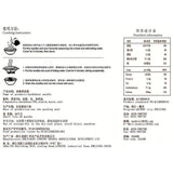 Gluten-free Soda Noodles Non-fried Noodles Calorie-control Meal Replacement