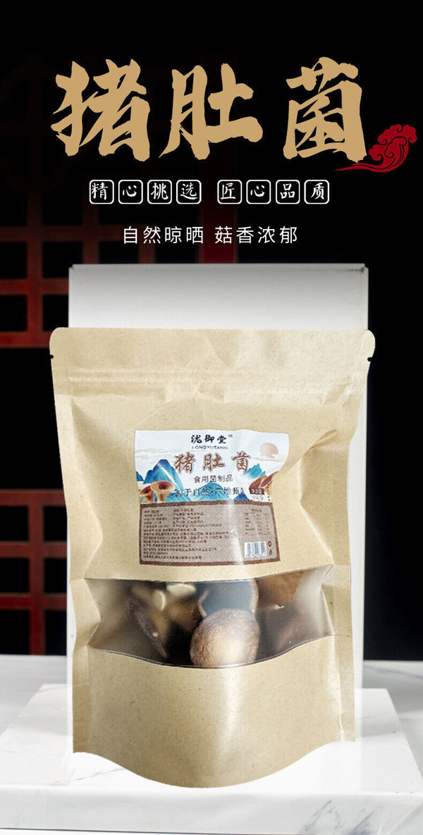 Wild Mountain Delicacies: Dried Mushrooms, Pig Stomach Fungus, Shiitake for Soup