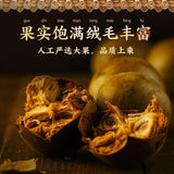 9 Pieces Individual Box Herbal Tea Luo Han Guo Large Fruit Tea