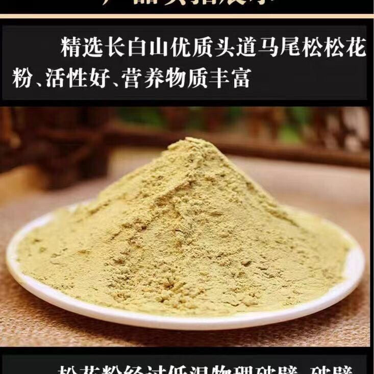 Broken Pine Pollen 500g No Additives Masson Pine Authentic Pine Pollen