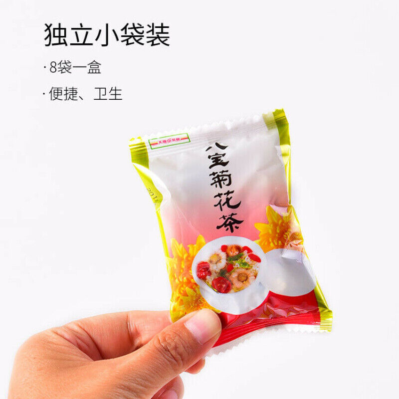 200g Tianfumingcha Chrysanthemum Heanlty Herbal Tea天福茗茶 八宝菊花茶 枸杞银耳桂圆红枣茶 花草茶组合茶饮
