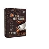 Burst Sweat Black Coffee Solid Drink Burn Version of Instant Coffee