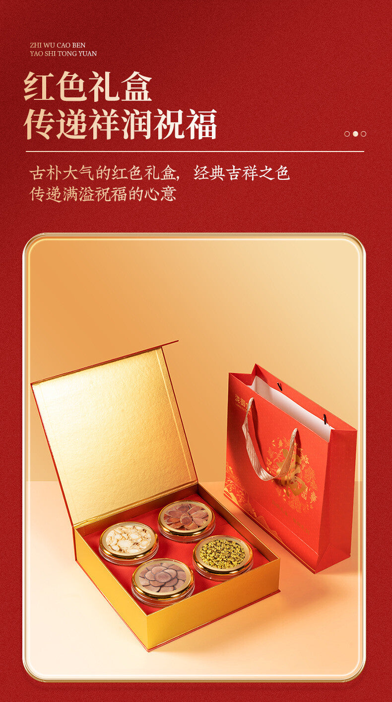 Changbai Mountain Ginseng Slices Premium Red Ginseng Deer Antler Dendrobium