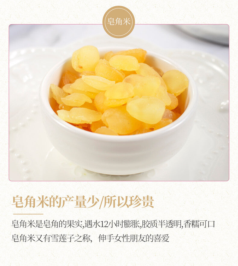 Peach Gum Snow Fungus  Saponin Rice Combo Beauty Soup