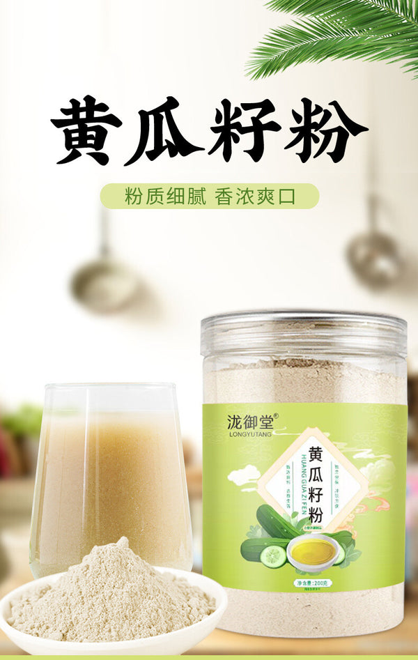 Cucumber Seed Powder Nutritious Meal Replacement Instant Breakfast Drink