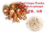 Sand Aromatic Ginger Powder (广东沙姜粉）Pure, Strong Flavour-Kaempferia galanga