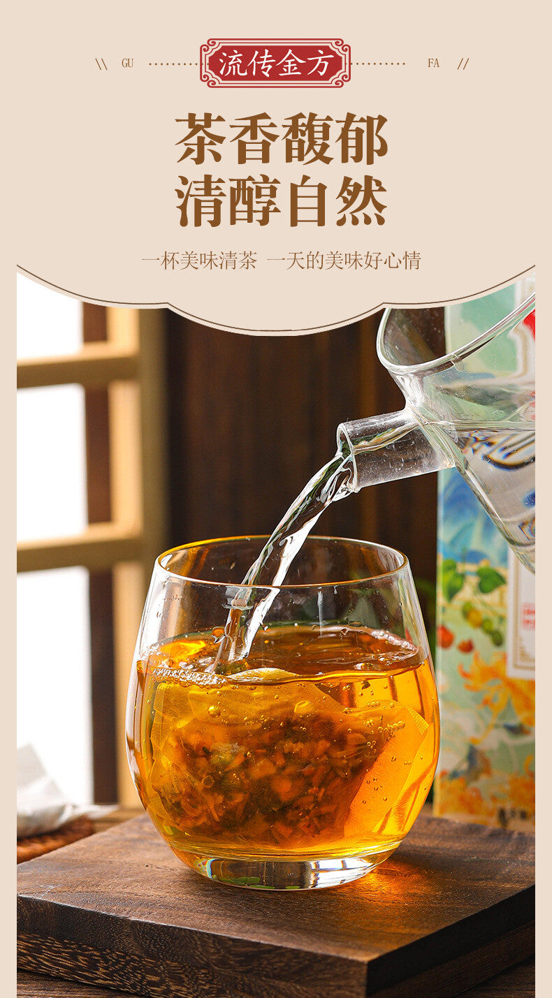 18 Flavours Chrysanthemum Cassia Seed Tea Health Tea Honeysuckle Burdock Roottea