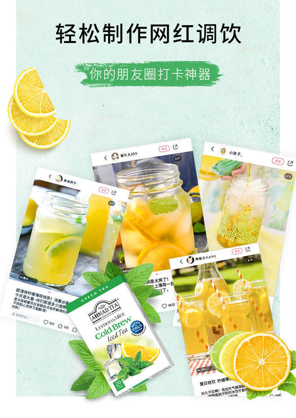 Cold Brew Lemon Mint Green Tea Cold Brew Crafted Fruit Tea Bags 20 Count