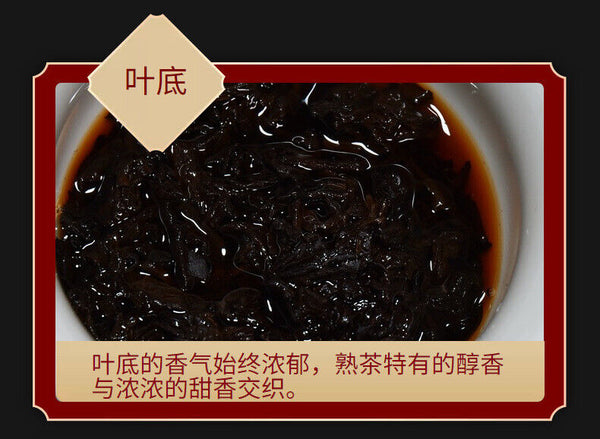 Yunnan Tea Cake Lao Banzhang 357g Golden Buds Pu'er Ripe Tea Cake