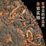 Bulangshan Pu'er Tea Cake Banzhang Peacock Round Tea Pu'er Mature Pu'er Tea 357g