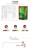 Yisheng Tea Staying up Late Flower Tea Combination Super Concentrated Herb 200g